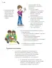 Miniatura página 299 de Proyectos Escolares.   Libro de Educación Primaria Grado 4°  Ciclo Escolar 2025 - 2026