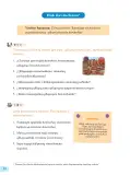Miniatura página 54 de 3 Rimana - Qillqasqa maytu - Qichwa, Chanka. Texto de Comunicación del 3° de Secundaria - Quechua, Chanka · 2023