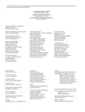 Miniatura página 3 de Colección Sk´asolil. De lo humano y lo comunitario.   Libro de Educación Telesecundaria Grado 2°  Ciclo Escolar 2025 - 2026