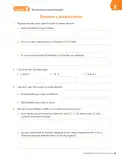 Miniatura página 50 de Matemática – Séptimo Básico | Texto del Estudiante MINEDUC – Descargar PDF · 2024
