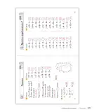 Miniatura página 111 de Sumo Primero – Primero Básico | Texto del Estudiante (MINEDUC) – Descargar PDF · 2024