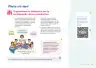 Miniatura página 14 de Orientaciones para el inicio del año escolar 2025 : educación primaria · 2025