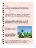 Miniatura página 79 de 3 Rimana - Qillqasqa maytu - Qichwa, Chanka. Texto de Comunicación del 3° de Secundaria - Quechua, Chanka · 2023