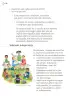 Miniatura página 201 de Proyectos Escolares.   Libro de Educación Primaria Grado 2°  Ciclo Escolar 2025 - 2026