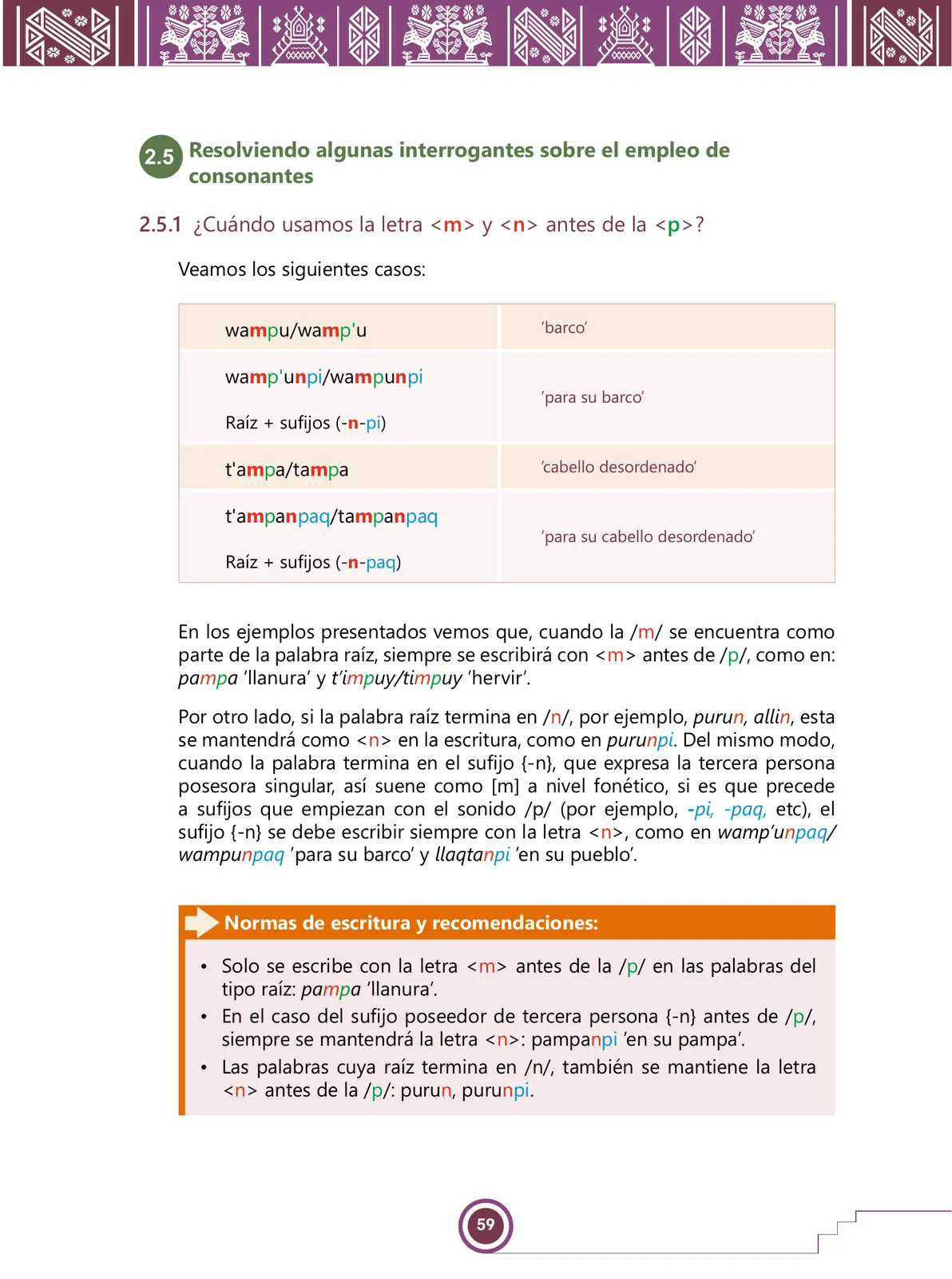 Miniatura página 61 de Urin Qichwa Qillqay Yachana Mayt'u = Manual de escritura quechua sureño · 2021