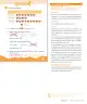 Miniatura página 89 de Sumo Primero – Segundo Básico | Texto del Estudiante MINEDUC – Descargar PDF · 2024