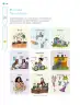 Miniatura página 243 de Nuestros saberes: Libro para alumnos, maestros y familia.   Libro de Educación Primaria Grado 2°  Ciclo Escolar 2025 - 2026