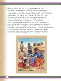 Miniatura página 156 de Willakuykuna maytu - Chanka Literatura 2 - 2° Secundaria - Quechua chanka · 2023