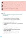 Miniatura página 40 de 5 Rimana - Qillqasqa maytu - Qichwa, Chanka. Texto de Comunicación del 5° Secundaria - Quechua Chanka · 2023