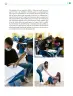 Miniatura página 180 de Colección Ximhai. De lo humano y lo comunitario.   Libro de Educación Telesecundaria Grado 1°  Ciclo Escolar 2025 - 2026