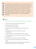 Miniatura página 17 de 5 Rimana - Qillqasqa maytu - Qichwa, Chanka. Texto de Comunicación del 5° Secundaria - Quechua Chanka · 2023