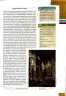 Miniatura página 54 de Lengua y Literatura 2° · 2025