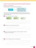 Miniatura página 55 de Lenguaje y Comunicación – Sexto Básico | Texto del Estudiante MINEDUC – Descargar PDF · 2024