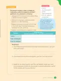 Miniatura página 55 de Ciencias Naturales – Tercero Básico | Texto del Estudiante MINEDUC – Descargar PDF · 2024