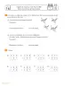Miniatura página 18 de Sumo Primero – Cuarto Básico | Texto del Estudiante MINEDUC – Descargar PDF · 2024