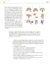Miniatura página 256 de Colección Ximhai. Saberes y pensamiento científico.   Libro de Educación Secundaria Grado 1°  Ciclo Escolar 2025 - 2026