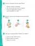 Miniatura página 79 de Lenguaje y Comunicación – Primero Básico | Texto del Estudiante MINEDUC – Descargar PDF · 2024