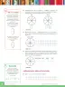 Miniatura página 16 de Fichas de Matemática 1 · 2024