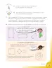 Miniatura página 107 de Matematica 4° · Cartilla 02