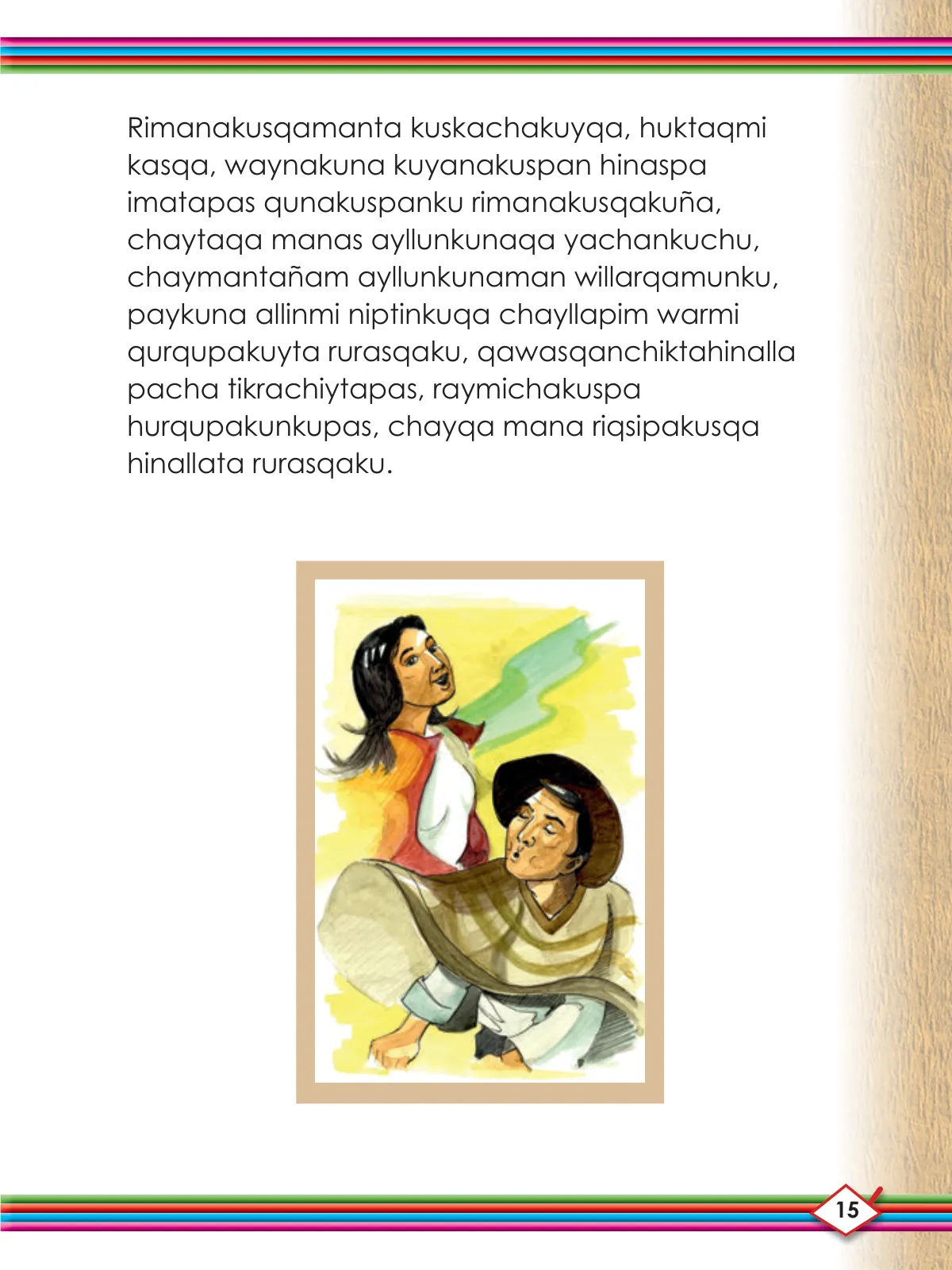 Página 17