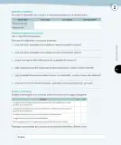 Miniatura página 160 de Ciencias Naturales – Tercero Básico | Texto del Estudiante MINEDUC – Descargar PDF · 2024
