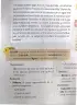 Miniatura página 57 de Lengua y Literatura 1 BGU · 2025