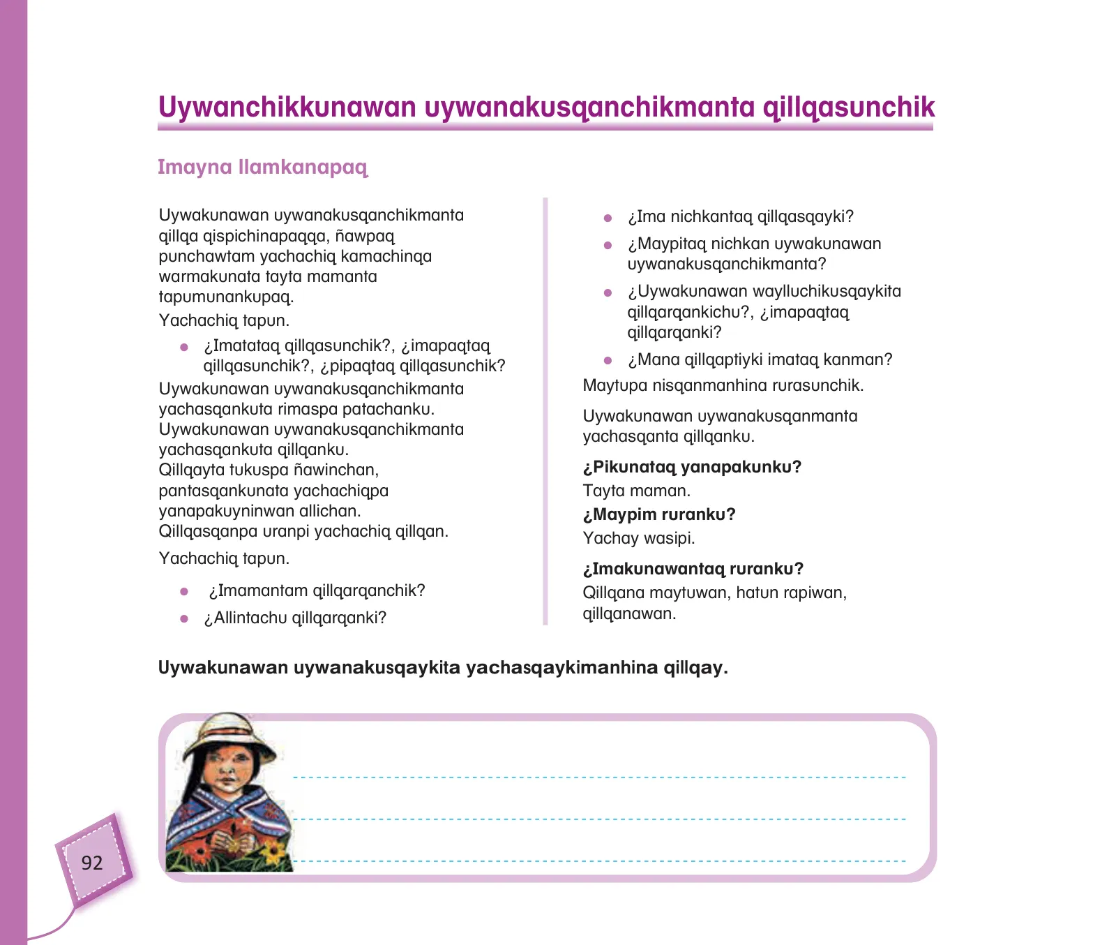 Página 94 de Kuska yachasunchik : cuaderno de trabajo y folder - inicial 4 años - Quechua chanka · 2020