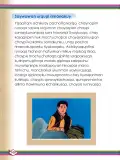 Miniatura página 102 de Willakuykuna maytu - Chanka Literatura 2 - 2° Secundaria - Quechua chanka · 2023