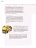 Miniatura página 99 de Nuestros saberes: Libro para alumnos, maestros y familia.   Libro de Educación Primaria Grado 4°  Ciclo Escolar 2025 - 2026