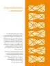 Miniatura página 65 de Colección Nanahuatzin. De lo humano y lo comunitario.   Libro de Educación Secundaria Grado 3°  Ciclo Escolar 2025 - 2026