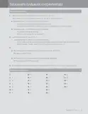 Miniatura página 67 de Matemática – Sexto Básico | Texto del Estudiante MINEDUC – Descargar PDF · 2024