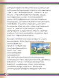 Miniatura página 138 de Willakuykuna maytu - Chanka Literatura 1 - 1° Secundaria - Quechua chanka · 2023