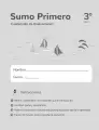 Sumo Primero – Tercero Básico | Texto del Estudiante MINEDUC – Descargar PDF · 2024