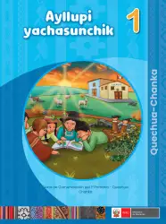 Portada de Ñawichana Maytu 1 Quechua - Chanka. Texto de Comunicación del 1° Primaria - Quechua Chanka · 2023